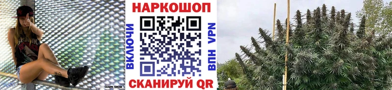 Где купить наркоту Котельники КОКАИН  АМФЕТАМИН  МАРИХУАНА  Меф мяу мяу  NBOMe  Alpha PVP 