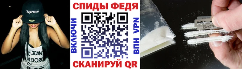 АМФЕТАМИН Розовый  магазин    Котельники 