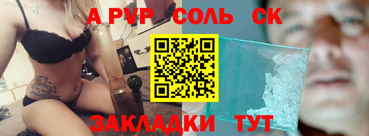 Alfa_PVP СК Котельники