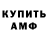 Кетамин VHQ TooManyHobbies