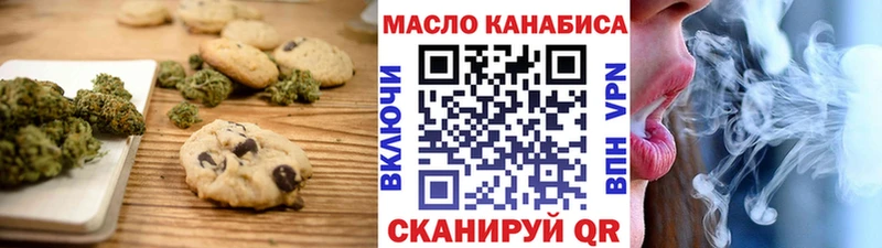 продажа наркотиков  Котельники  Печенье с ТГК марихуана 