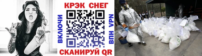 закладки  KRAKEN рабочий сайт  КОКАИН VHQ  Котельники 