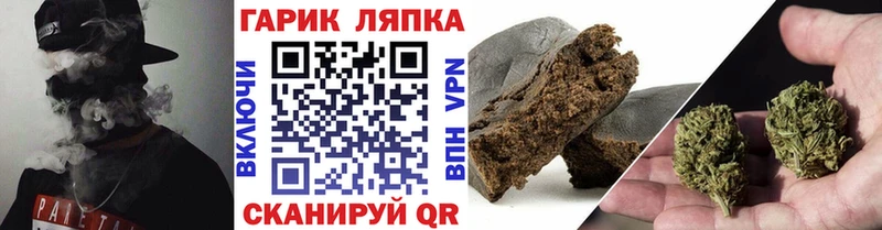MEGA ссылки  Котельники  ГАШИШ hashish 