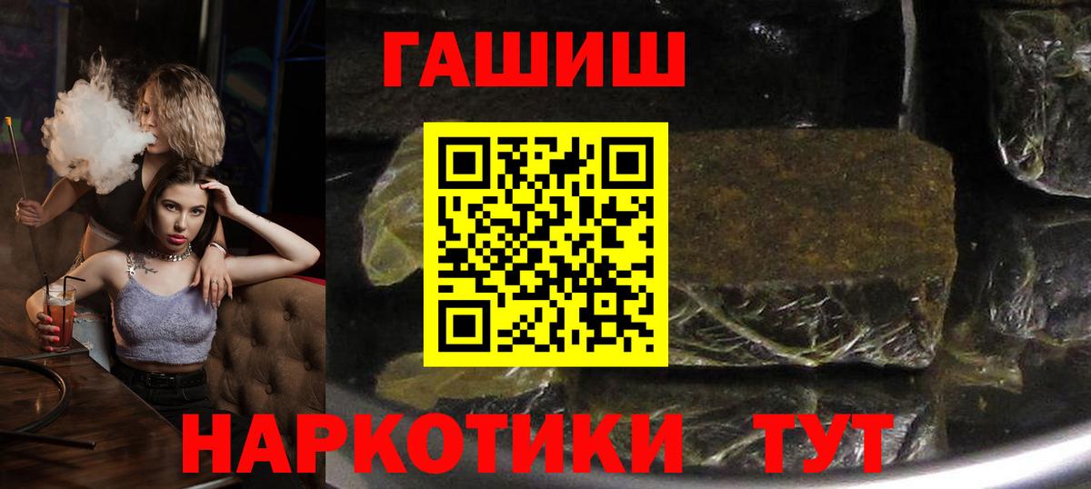 дарнет шоп  Гашиш хэш  Гашиш  Вход с VPN  Котельники 