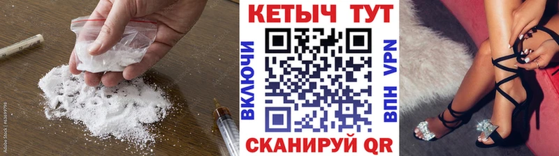 КЕТАМИН ketamine  Котельники 