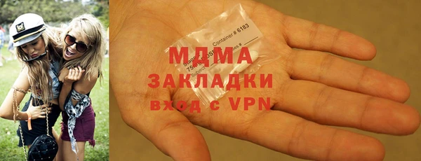 МДМА Алзамай