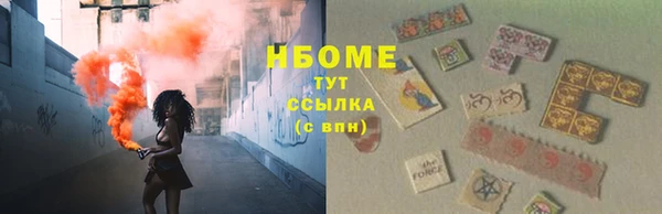 синтетический гашиш Алексин