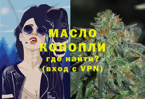 синтетический гашиш Алексин