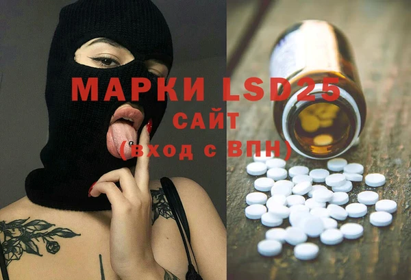 МДМА Алзамай