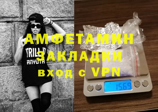 МДМА Алзамай