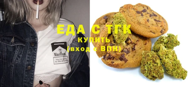 синтетический гашиш Алексин