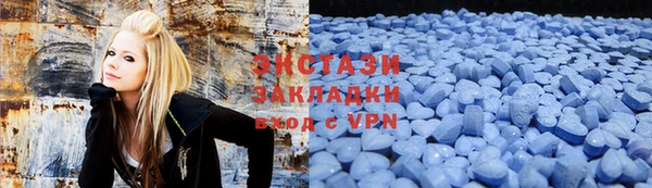 синтетический гашиш Алексин