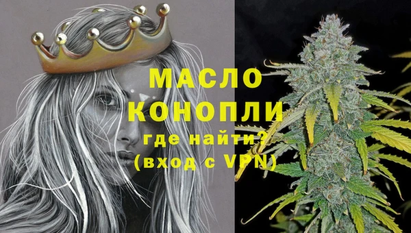 синтетический гашиш Алексин