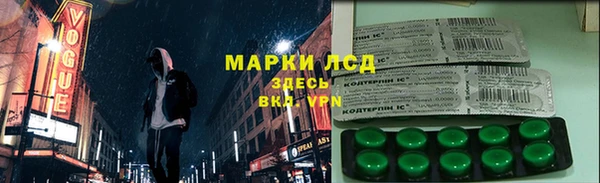 синтетический гашиш Алексин