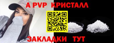 а пвп мука Кинель