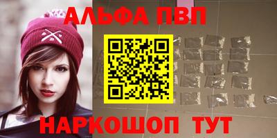 а пвп мука Кинель