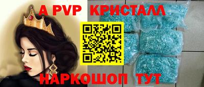 а пвп мука Кинель