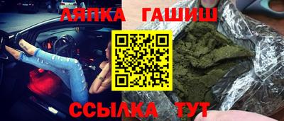 apvp Кингисепп