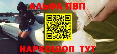 а пвп мука Кинель