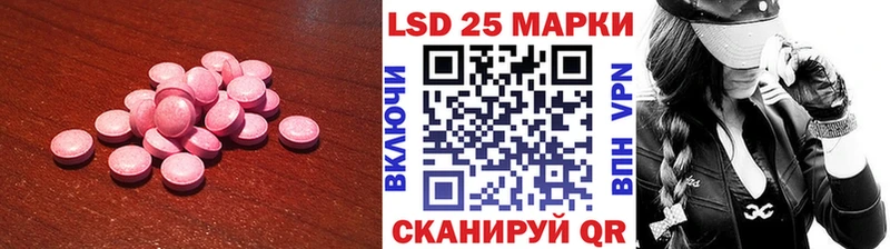 ЛСД экстази ecstasy  Котельники 