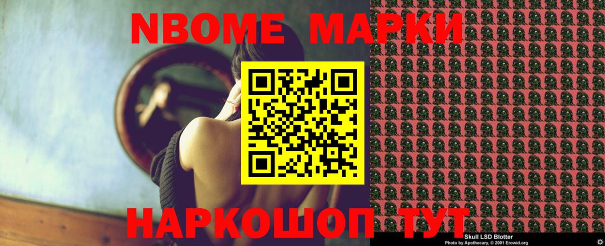 ЛСД экстази кислота Котельники