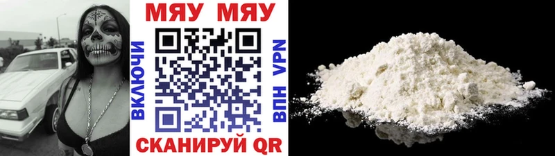 МЕФ кристаллы  хочу наркоту  Котельники 