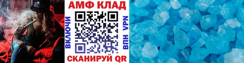 МЕТАМФЕТАМИН Декстрометамфетамин 99.9%  купить наркотик  Котельники 