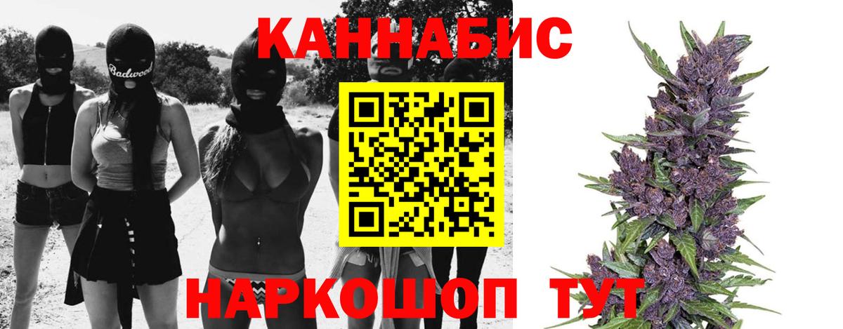 Кодеин  ГАШИШ  Cocaine  Котельники  Вход с VPN  Меф кристаллы  Мефедрон  Экстази  Каннабис 